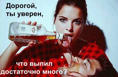 То, что мечтает услышать мужчина