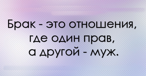 Прикольные картинки со смыслом