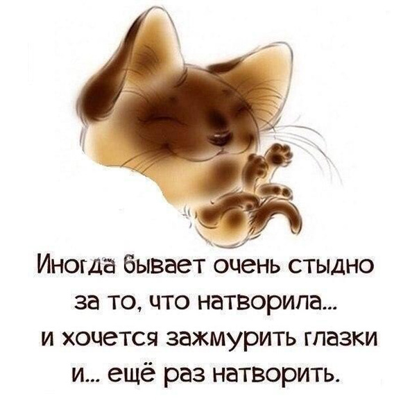 Милые картинки со смыслом