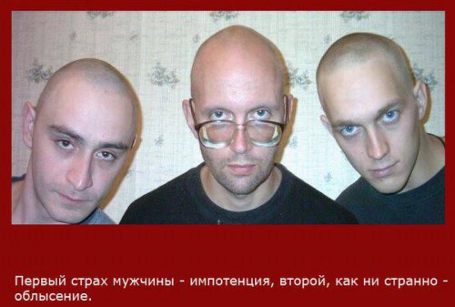 Занимательные факты про мужчин