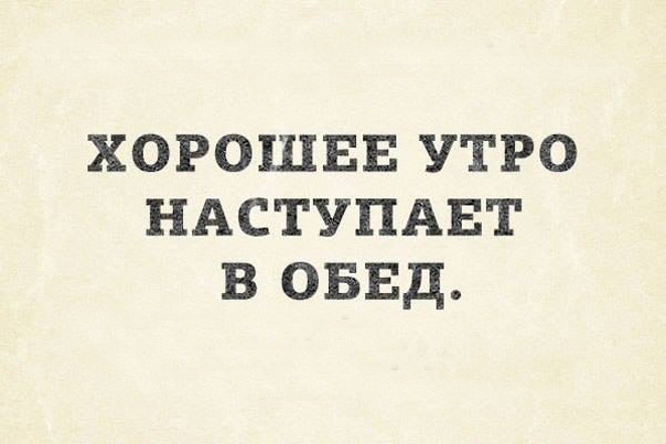 Картинки со смыслом