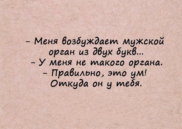 Афоризмы про женщин
