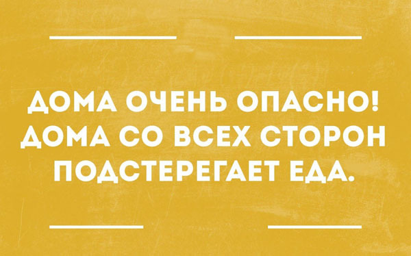 Прикольные картинки со смыслом