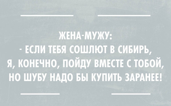 Подборка картинок про женщин
