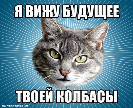 Классический котэ