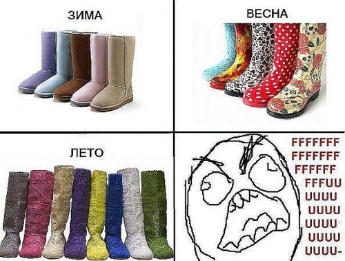 Смешные комиксы