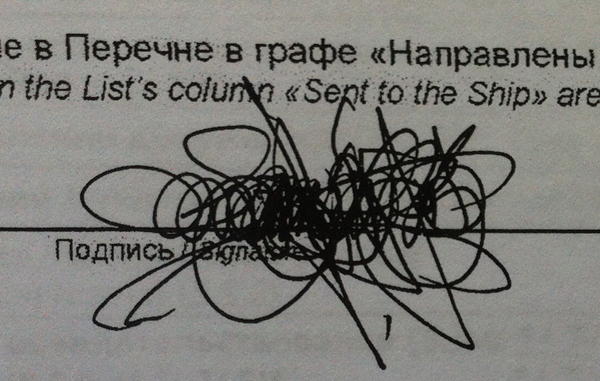 Подборка оригинальных подписей