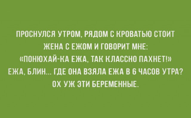 Картинки про мужчин и женщин