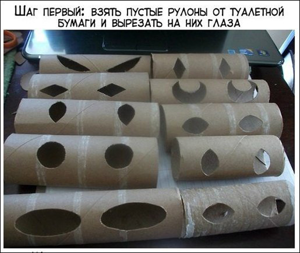 Как напугать соседей