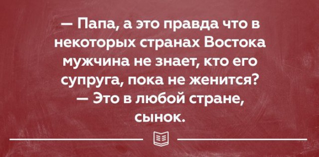 Прикольные картинки с текстом