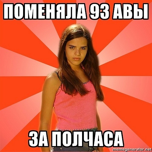 Интернет приколы