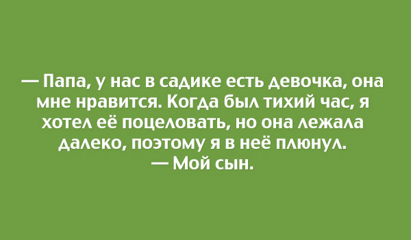 Прикольные картинки со смыслом
