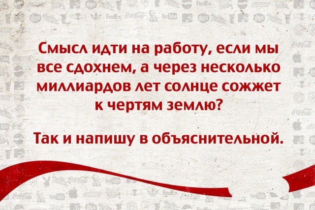 Забавные картинки со смыслом