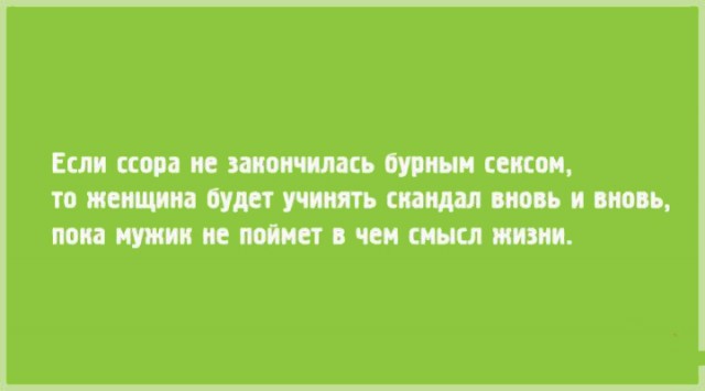 Картинки с текстом