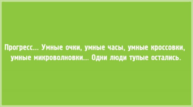 Прикольные картинки со смыслом