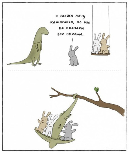 Милые комиксы