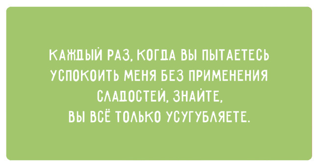 Картинки со смыслом