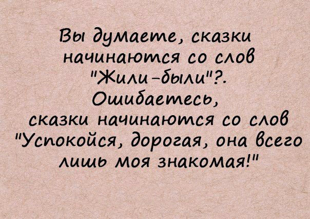 Подборка прикольных картинок с текстом