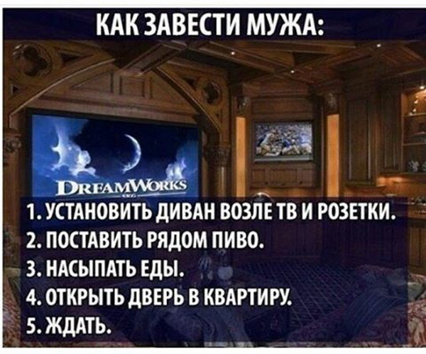 Нет сил терпеть! Хочу замуж