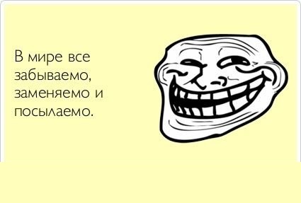 Смешные картинки