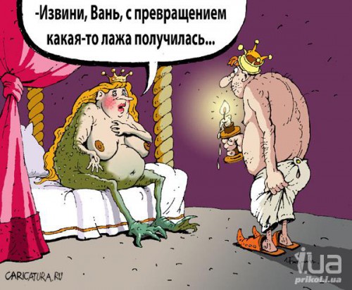 Веселые карикатуры