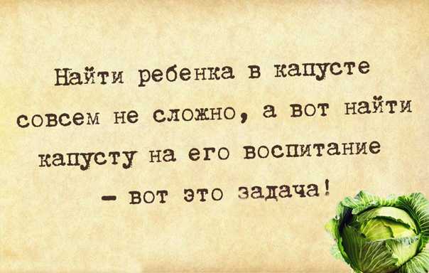 Картинки со смыслом