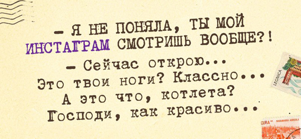 Картинки с текстом