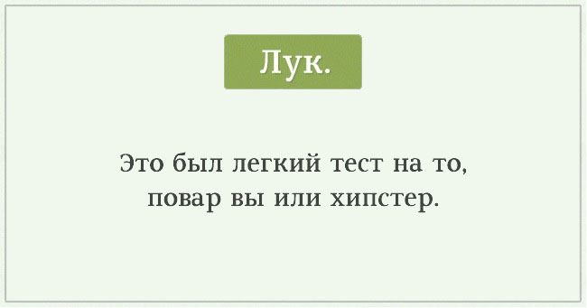 Тест на познание себя