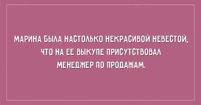 Прикольные катинки с текстом
