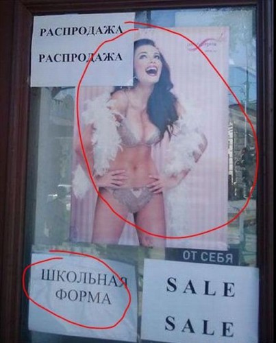 распродажа..... от себя!! )))