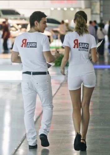 нет слов!! )))