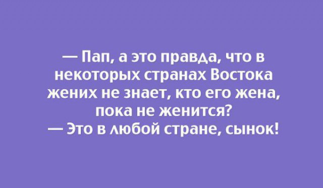 Прикольные картинки с текстом