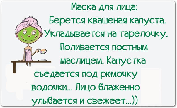 Картинки про женщин