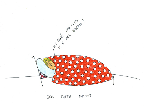 Смешные картинки 