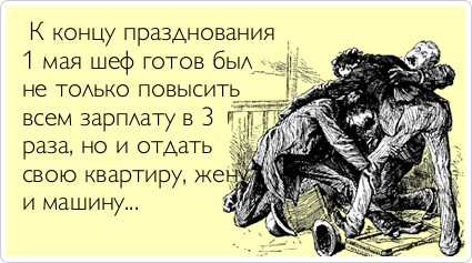 ТОП лучших майских Atkritok