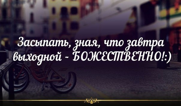 Катинки со смыслом