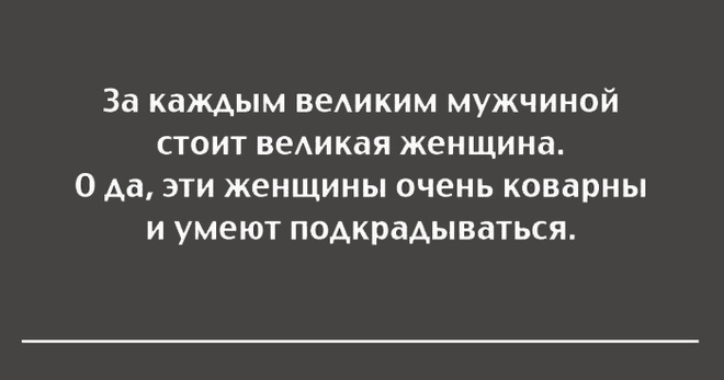 Смешные картинки с текстом