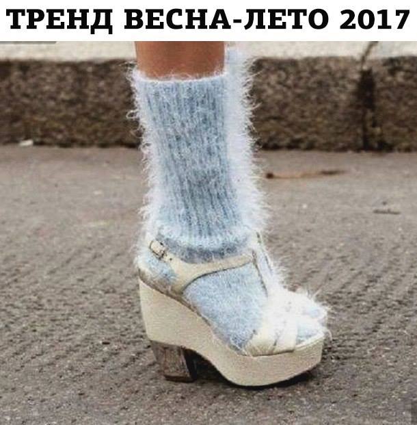 Мода. лето 2017