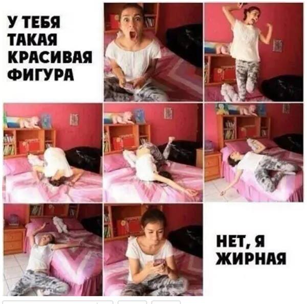 трансы онлайн чаты