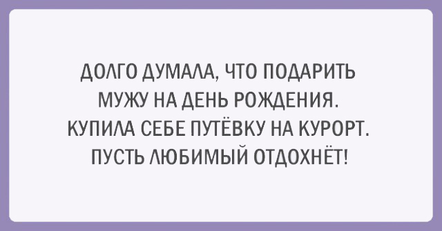Подборка прикольных картинок про женщин