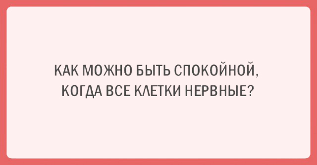 Женская логика в картинках