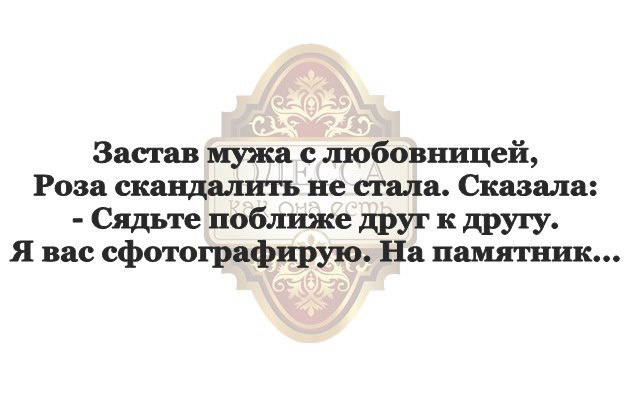 Одесский юмор