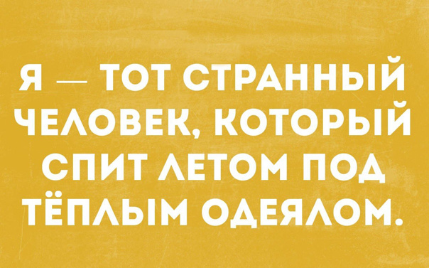 Прикольные картинки со смыслом