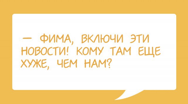 Одесский юмор