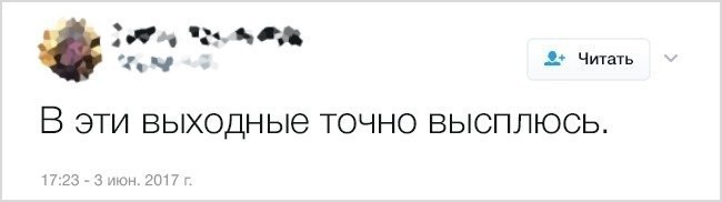 Вся взрослая жизнь в 5-ти словах