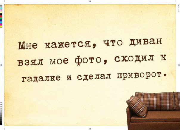 Милые картинки со смыслом