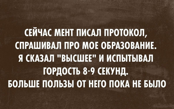 Картинки с текстом