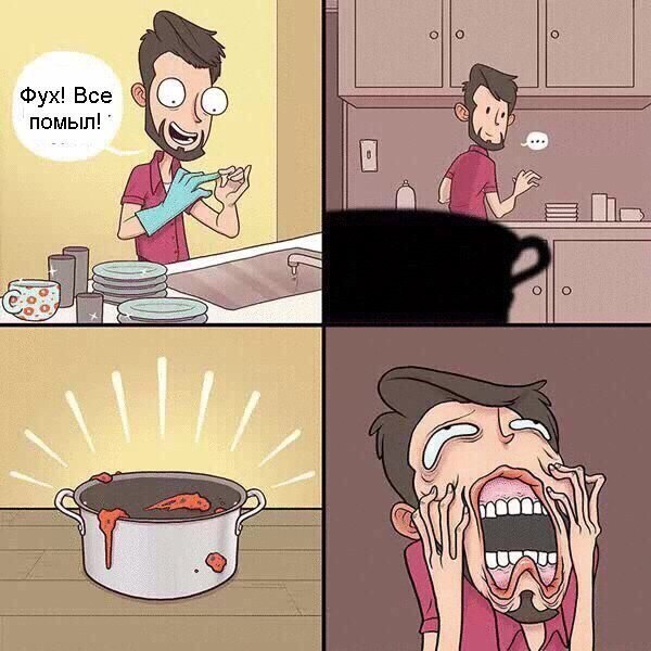 Опять эта сковородка