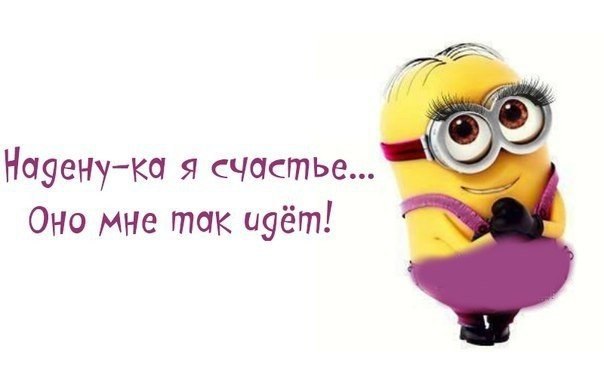 Картинки с текстом