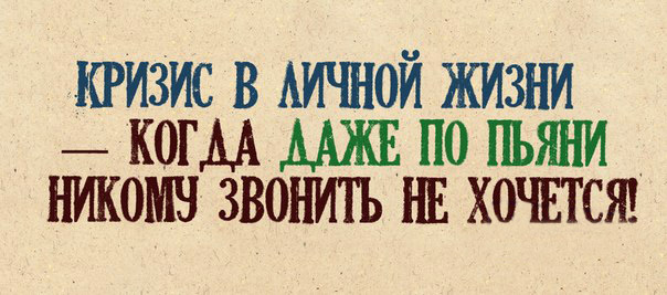 Прикольные картинки с текстом